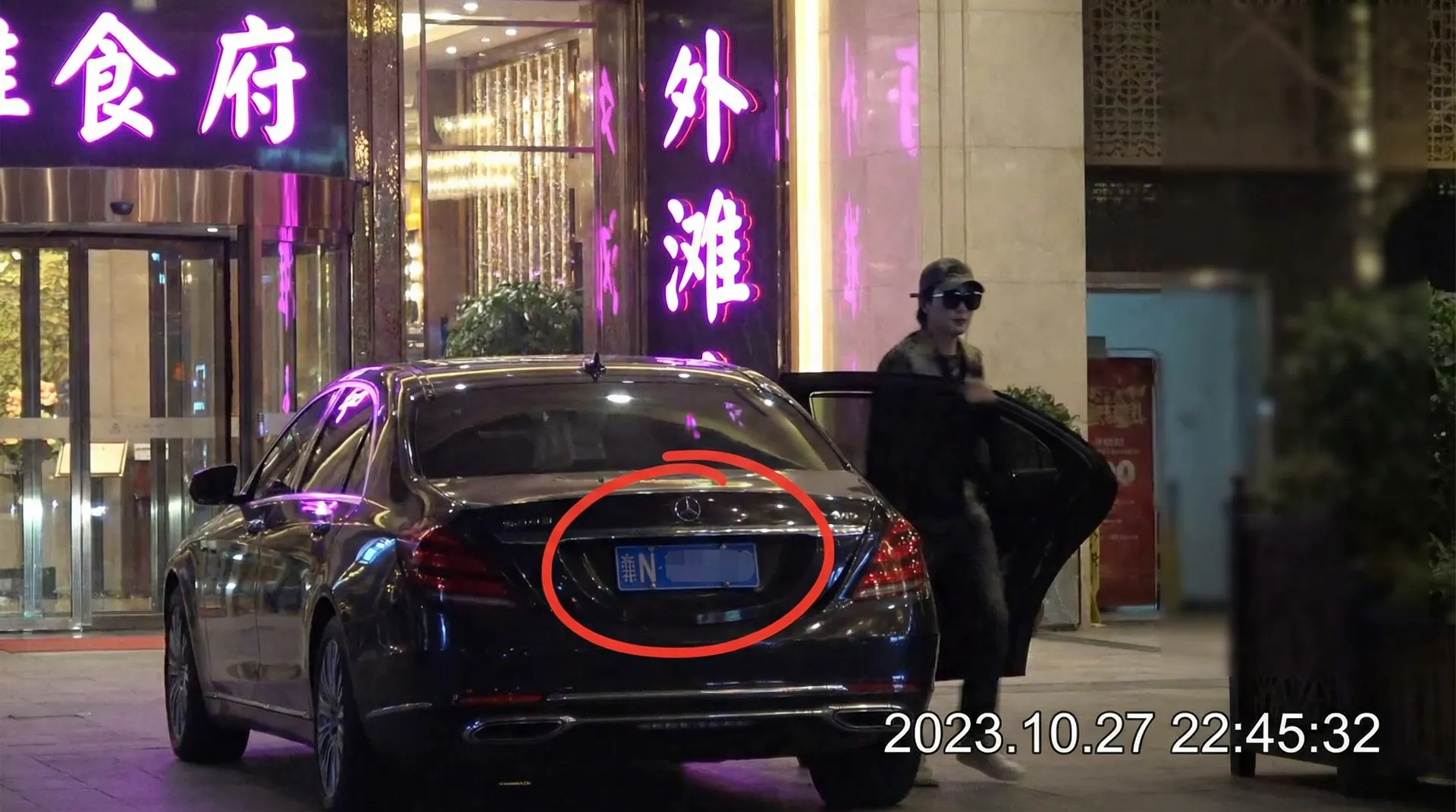 暗网禁区-暗网禁区在线观看::全网独家暗网禁区合集 - 某明星深夜现身高档餐厅被拍